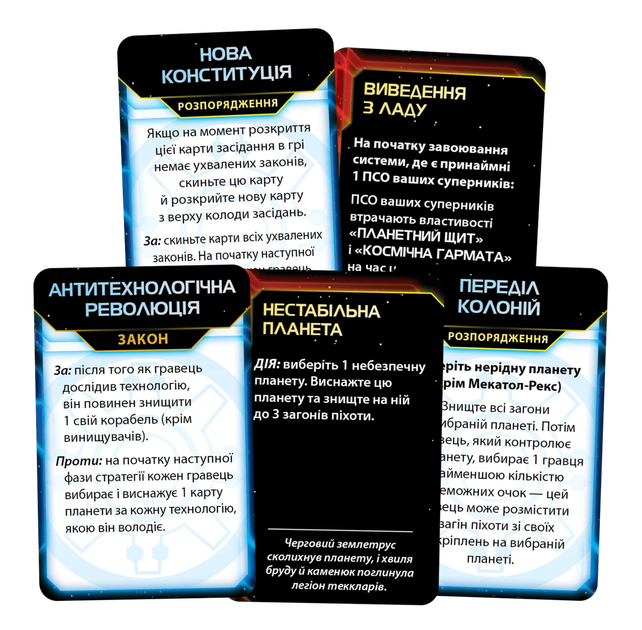 Настільна гра Сутінки імперії. Четверте видання - зображення 7