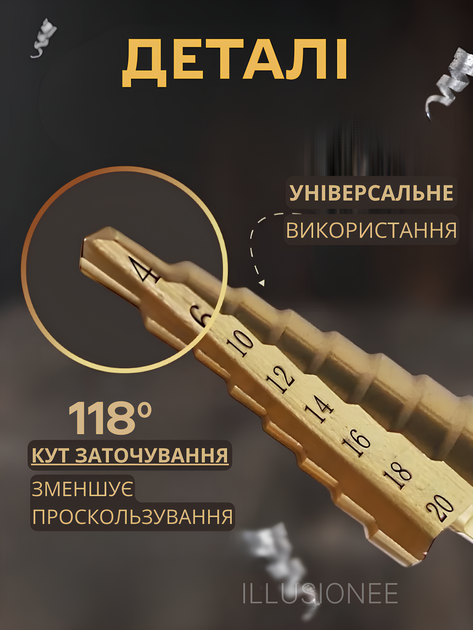 Набор ступенчатых сверл из стали комплект 3 шт сверл елочка для металла дерева пластика гипсокартон для сверления отверстий на дрель шуруповерт для дома автомобиля в чехле 3DTOYSLAMP - изображение 6