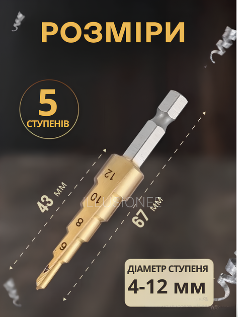 Набор ступенчатых сверл из стали комплект 3 шт сверл елочка для металла дерева пластика гипсокартон для сверления отверстий на дрель шуруповерт для дома автомобиля в чехле 3DTOYSLAMP - изображение 8