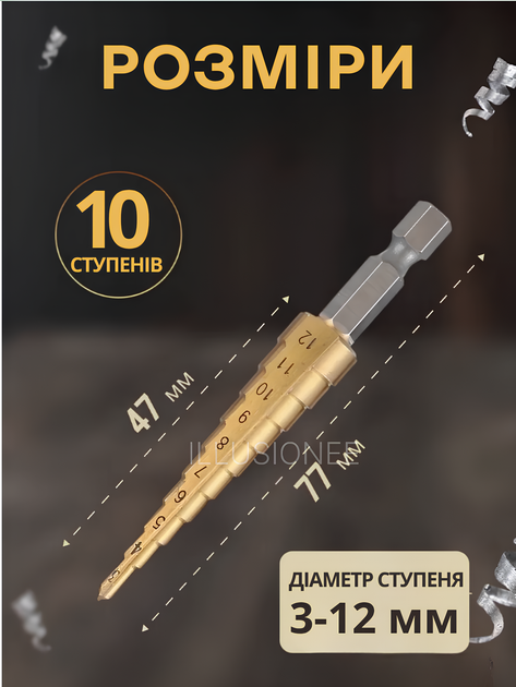 Набор ступенчатых сверл из стали комплект 3 шт сверл елочка для металла дерева пластика гипсокартон для сверления отверстий на дрель шуруповерт для дома автомобиля в чехле 3DTOYSLAMP - изображение 9