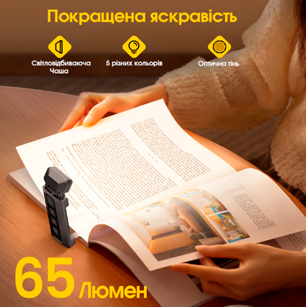 Лампа для чтения GL026 закладка в книгу (Gray) GLOCUSENT - изображение 6