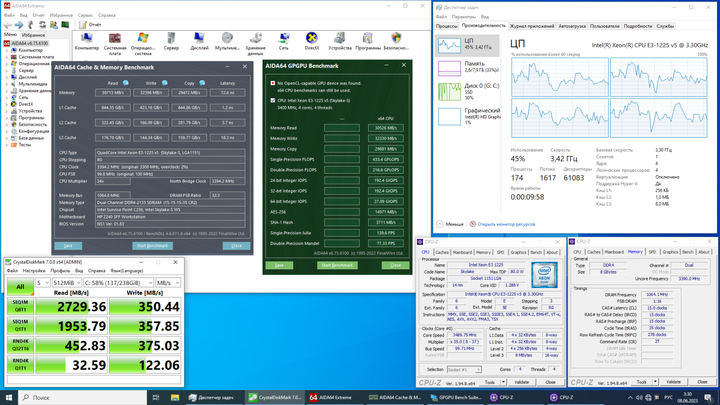 Неттоп HP Z2 Mini G3 USFF / Intel Xeon E3-1225 v5 (4 ядра по 3.3 - 3.7 GHz) / 8 GB DDR4 / 256 GB SSD M.2 / nVidia Quadro M620, 2 GB GDDR5, 128-bit / WiFi б/у - изображение 7