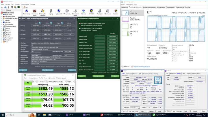 Неттоп HP Z2 Mini G3 USFF / Intel Xeon E3-1245 v5 (4 (8) ядра по 3.5 - 3.9 GHz) / 16 GB DDR4 / 512 GB SSD M.2 / nVidia Quadro M620, 2 GB GDDR5, 128-bit / WiFi б/у - изображение 7