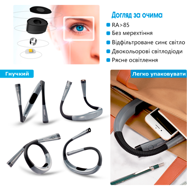 Лампа для чтения GL001 на шею (Gray) GLOCUSENT - изображение 4