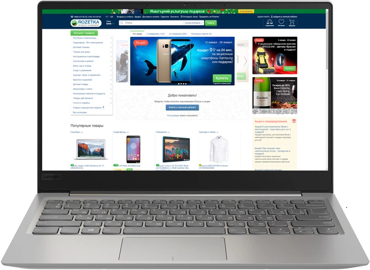 Ноутбук Lenovo IdeaPad 320S-13IKB (81AK00AMRA) Mineral Grey – фото