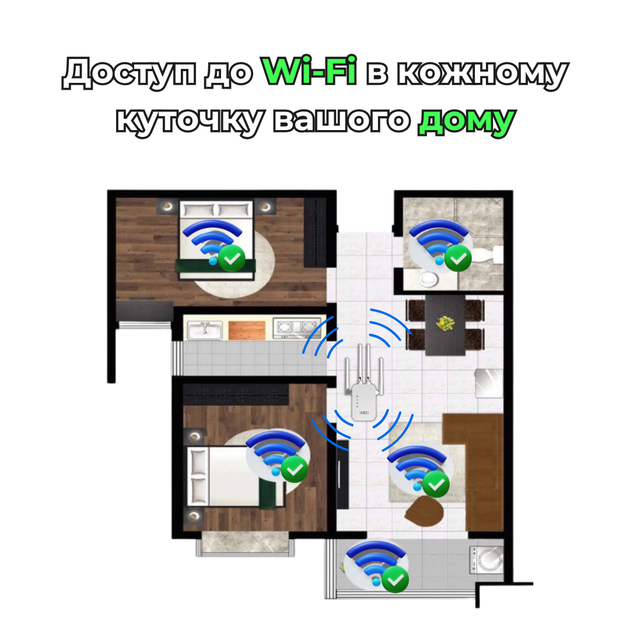 Беспроводной 2.4 GHz Wi-Fi репитер, ретранслятор усилитель сигнала, для улучшения покрытия. - Фото 3 Беспроводной 2.4 GHz Wi-Fi репитер, ретранслятор усилитель сигнала, для улучшения покрытия. - изображение 3