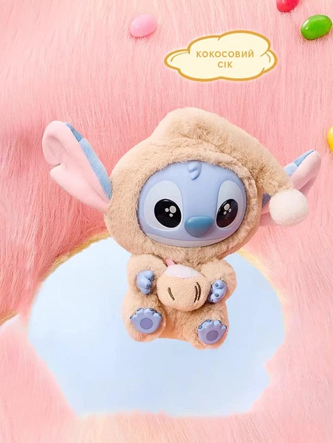 Игрушка сюрприз мягкий брелок Лабубу Стич 15см lububu Stitch Eat Something Before Sleep Series кукла для сумки рюкзака - изображение 6