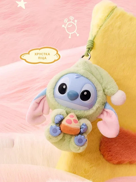 Игрушка сюрприз мягкий брелок Лабубу Стич 15см lububu Stitch Eat Something Before Sleep Series кукла для сумки рюкзака - изображение 9