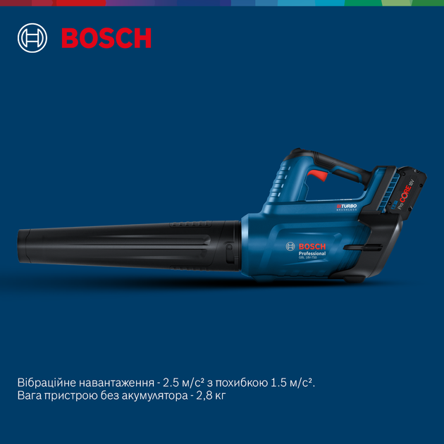 Акумуляторна повітродувка Bosch безщіткова GBL 18V-750 (solo) (06008D2000) - Фото 5 Акумуляторна повітродувка Bosch безщіткова GBL 18V-750 (solo) (06008D2000) - зображення 5