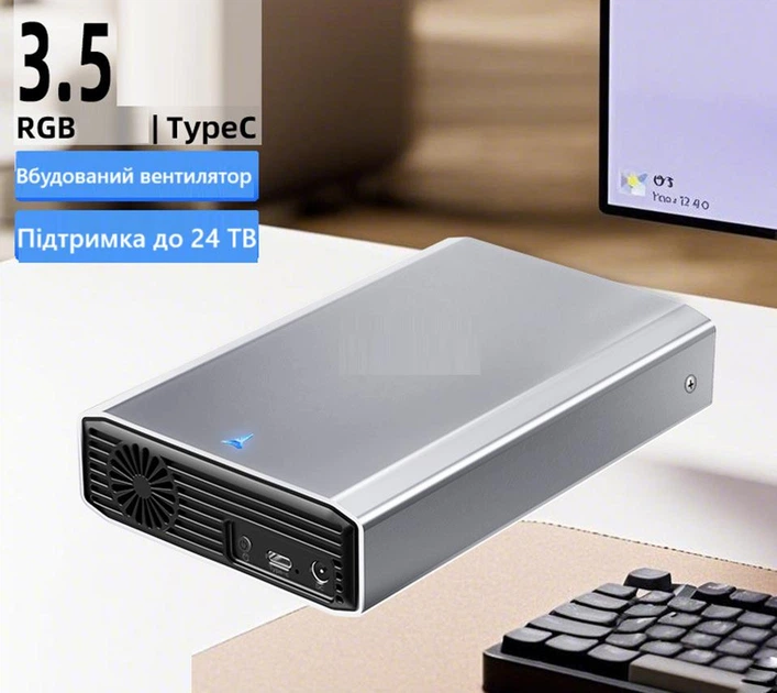 Внешний карман Deepfox H100 USB 3.1 для HDD 3.5
