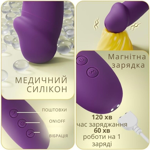 Вібратор I’MCUM Tap & Flap з подвійною стимуляцією всмоктування + імітація поштовхів (7970379617733) - зображення 3