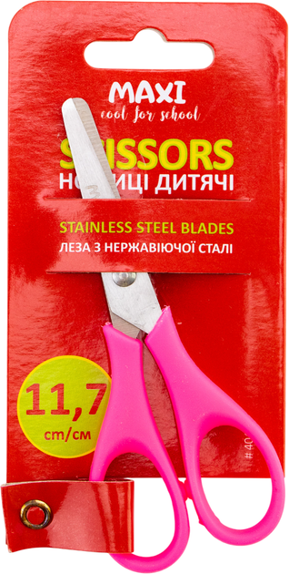 Упаковка ножиць дитячих Maxi 11.7 см Рожеві x 12 шт (MX40418_12) - Фото 2 Упаковка ножиць дитячих Maxi 11.7 см Рожеві x 12 шт (MX40418_12) - зображення 2
