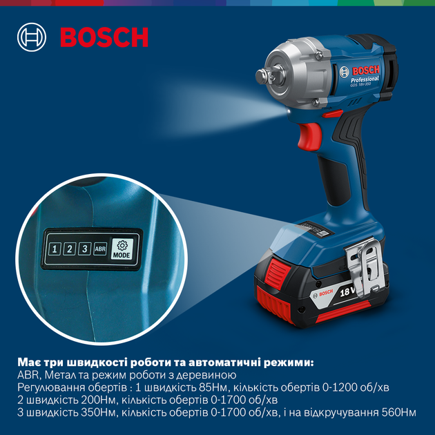 Аккумуляторный бесщеточный ударный гайковерт Bosch GDS 18V-350 (2 x аккумуляторы GBA 18V 4.0Ah + Профессиональное зарядное устройство для GAL 18V-20 + L-кейс) (06019M5021) - Фото 2 Аккумуляторный бесщеточный ударный гайковерт Bosch GDS 18V-350 (2 x аккумуляторы GBA 18V 4.0Ah + Профессиональное зарядное устройство для GAL 18V-20 + L-кейс) (06019M5021) - изображение 2