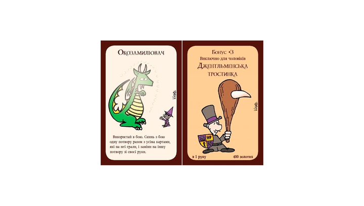 Настольная Игра Манчкин - Фото 9 Настольная Игра Манчкин - изображение 9