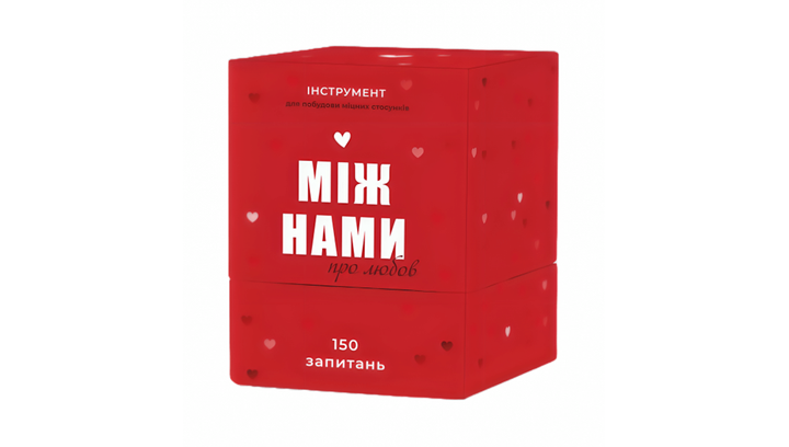 Настольная Игра Между Нами: Про Любов - изображение 3