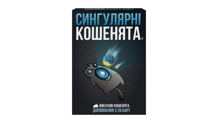 Настільна Гра Вибухові Кошенята: Сингулярні Кошенята - зображення 2