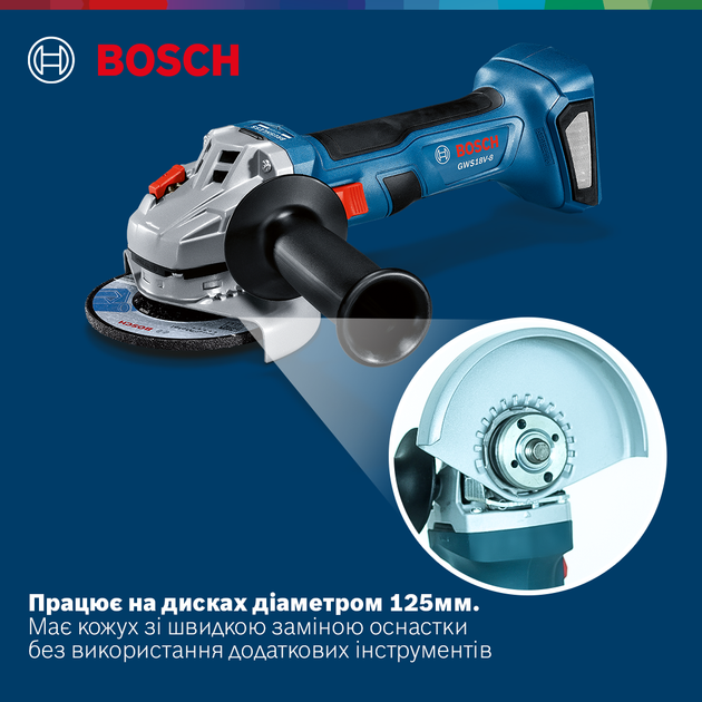 Акумуляторна бещіткова кутова шліфмашина Bosch GWS 18V-8 + 1 акумулятор GBA 18 В 4 Аг + професійний швидкозарядний пристрій GAL 18V-40 + кейс (06019N9021) - зображення 2