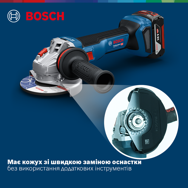 Аккумуляторная бесщеточная угловая шлифмашина Bosch GWS 18V-11 S solo (06019N4000) - Фото 2 Аккумуляторная бесщеточная угловая шлифмашина Bosch GWS 18V-11 S solo (06019N4000) - изображение 2