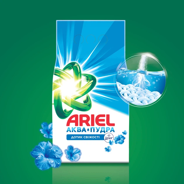 Пральний порошок Ariel Аква-Пудра Touch of Lenor 8.1 кг (8006540536827) - Фото 7 Пральний порошок Ariel Аква-Пудра Touch of Lenor 8.1 кг (8006540536827) - зображення 7