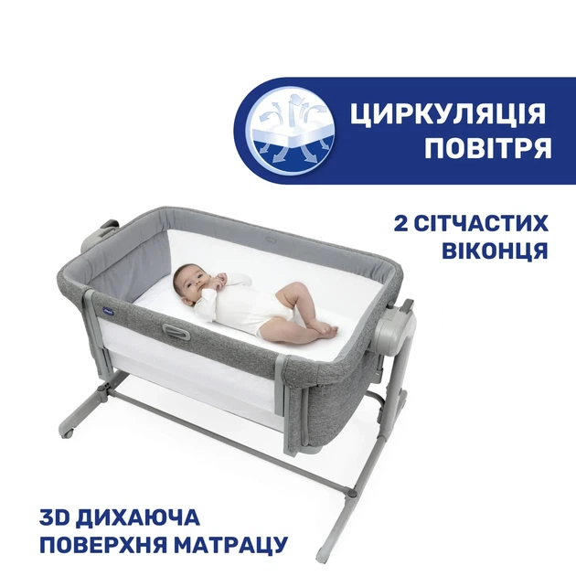 Дитяче ліжечко Chicco Next2Me Magic Evo - зображення 5
