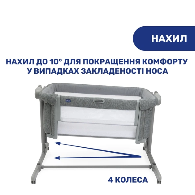 Дитяче ліжечко Chicco Next2Me Magic Evo - зображення 7
