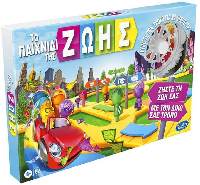 Gra planszowa Hasbro Gra w życie (wersja grecka) (5010993846306) - obraz 1