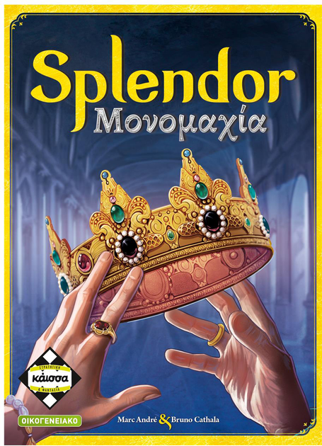 Настільна гра Kaissa Splendor поєдинок (грецька версія) (3558380111047) - зображення 1