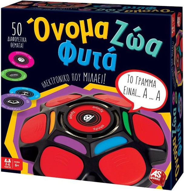 Gra planszowa AS Company Nazwy zwierzęta rośliny (wersja grecka) (5203068201678) - obraz 1
