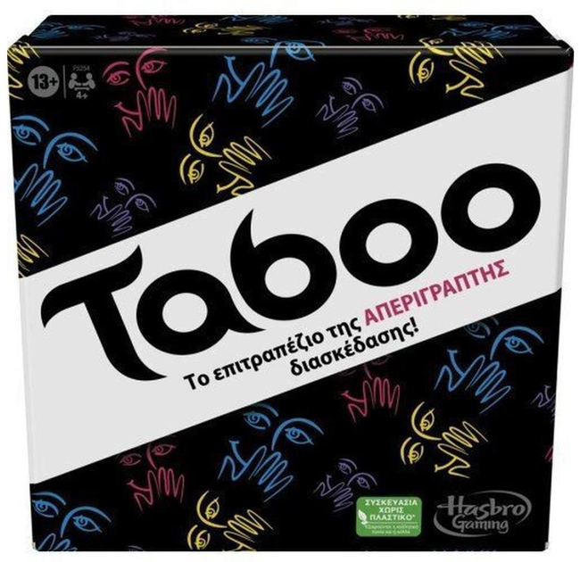 Gra planszowa Hasbro Klasyczne Taboo (wersja grecka) (5010994204433) - obraz 1