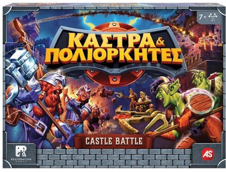 Настільна гра AS Company Замки та облоги (грецька версія) (5203068243005) - зображення 1