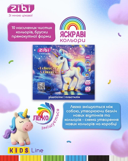 Пластилин ZiBi Unicorn 10 цветов 160 г (ZB.6281) - Фото 3 Пластилин ZiBi Unicorn 10 цветов 160 г (ZB.6281) - изображение 3