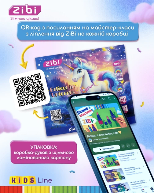 Пластилин ZiBi Unicorn 10 цветов 160 г (ZB.6281) - Фото 4 Пластилин ZiBi Unicorn 10 цветов 160 г (ZB.6281) - изображение 4