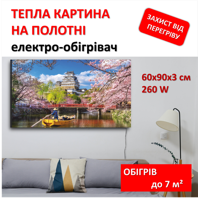 Картина-обогреватель "Сакура" на холсте Monocrystal 90x60 см 260 Вт - изображение 2