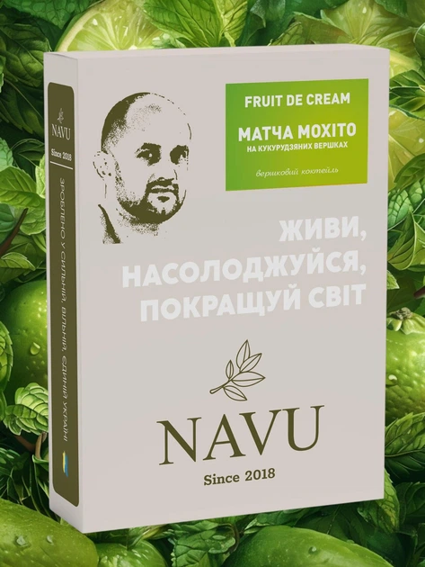 Зеленый чай матча латте мохито молочный коктейль милкшейк Navu