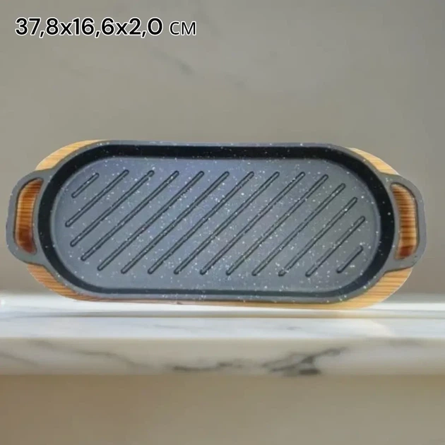 Сковорода-гриль чугунная Edenberg 37,8x16,6x2,0 см на деревянной подставке (EB-18413) - Фото 3 Сковорода-гриль чугунная Edenberg 37,8x16,6x2,0 см на деревянной подставке (EB-18413) - изображение 3