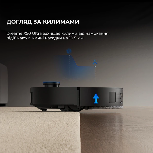 Робот-пилосос Dreame Robot Vacuum X50 Ultra Complete Black - зображення 9