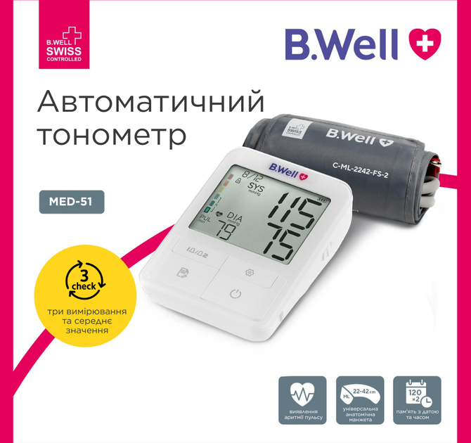 Тонометр автоматический B.Well MED-51 AD с адаптером, индикатором аритмии IHB, функцией 3CHECK та памятью на 2 пользователей - изображение 6