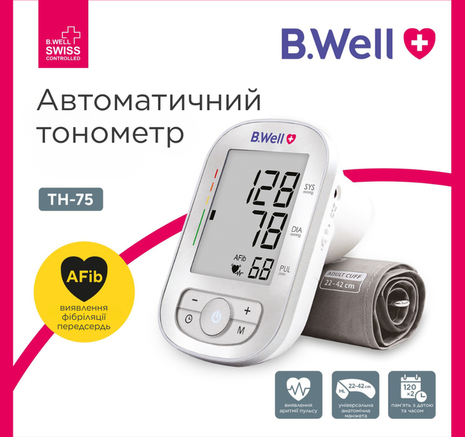Тонометр автоматичний B.Well ТН-75 -АD сріблястий з індикатором AFib, режимом 3CHECK та пам’яттю на 2 користувачів - зображення 2