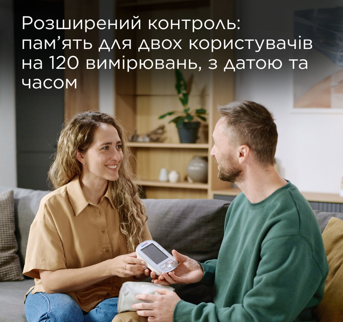 Тонометр автоматичний B.Well ТН-75 -АD сріблястий з індикатором AFib, режимом 3CHECK та пам’яттю на 2 користувачів - зображення 3