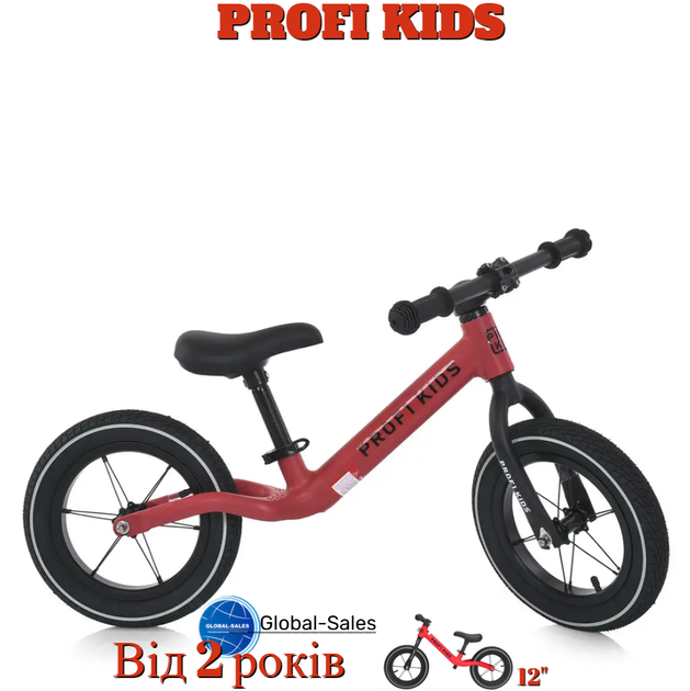 Біговел дитячий MBB 1010-2 колесо 12 дюймів - Фото 1 Біговел дитячий MBB 1010-2 колесо 12 дюймів - зображення 1
