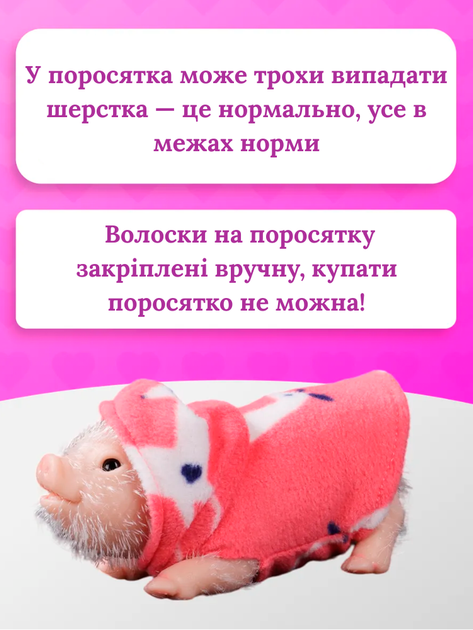 Мини свинка реборн силиконовая реалистичная игрушка с аксессуарами и одеждой - Фото 5 Мини свинка реборн силиконовая реалистичная игрушка с аксессуарами и одеждой - изображение 5