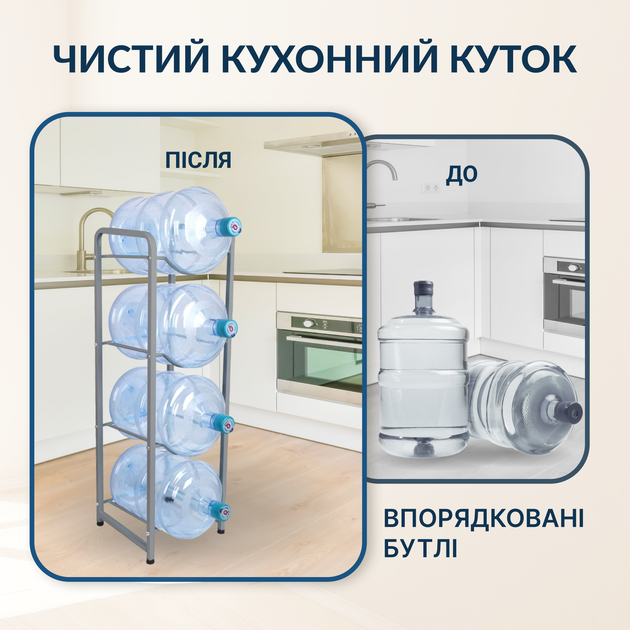 Подставка разборная металлическая ViO MR4 на 4 бутыли - Фото 7 Подставка разборная металлическая ViO MR4 на 4 бутыли - изображение 7