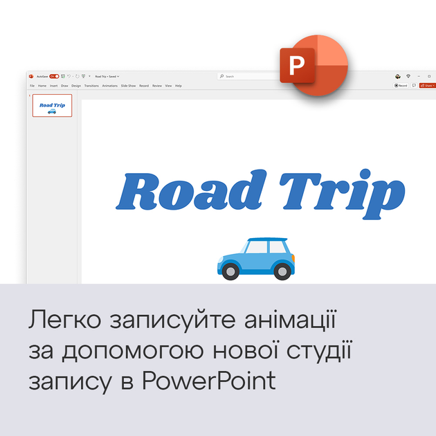 Примірник ПЗ Microsoft Office Home 2024 укр, FPP без носія - изображение 4