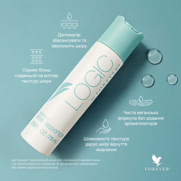 Балансирующий тонер «Logic» Forever Living Products 73 мл (668) - изображение 2