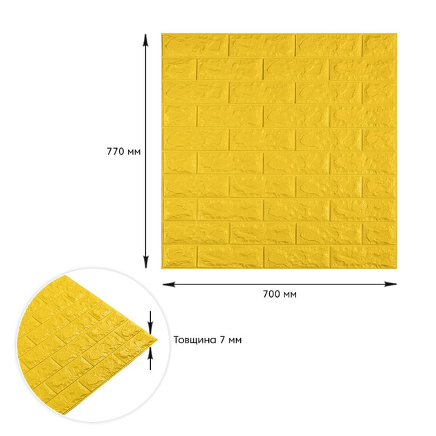 3D панель самоклеящийся кирпич Желтый 700х770х7мм (010-7) SW-00000049 Sticker Wall - изображение 6