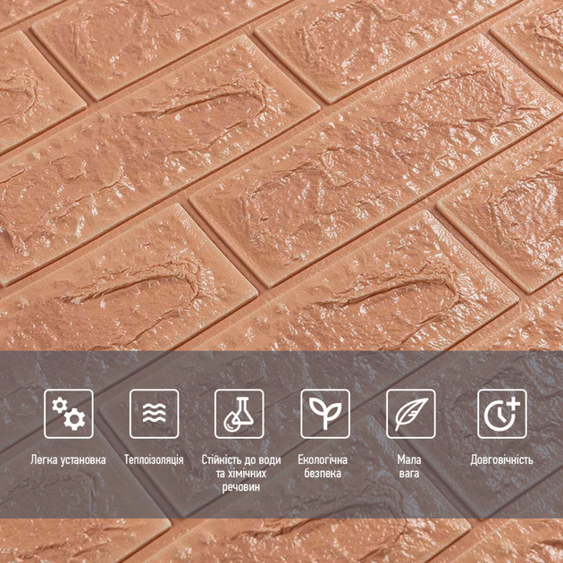 3D панель самоклеящийся кирпич Пудровый 700x700x7мм SW-00001800 Sticker Wall Пудровый - изображение 8