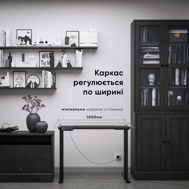 Каркас столу Mealux Powerframe Duo Black з двома електродвигунами (арт. BS-20 Black) - зображення 2