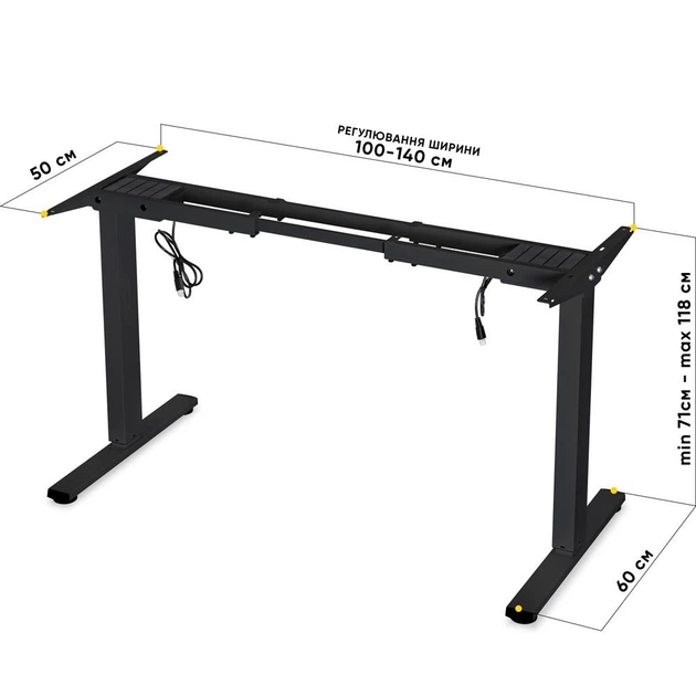 Каркас столу Mealux Powerframe Duo Black з двома електродвигунами (арт. BS-20 Black) - зображення 7