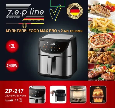 Фритюрница 12 л с двумя тенами 4200Вт Zepline ZP-217 со съемной корзинкой - изображение 2