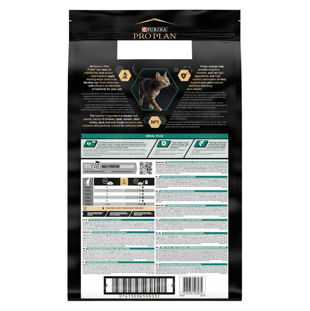 Сухой корм для котов Purina Pro Plan Adult 1 + Renal Plus с курицей 14 кг - изображение 2